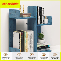 苏宁放心购书桌置物架办公室桌面书籍收纳储物盒学生桌上多功能收纳小书架子新款简约