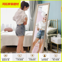 苏宁放心购穿衣镜全身落地镜ins家用服装店立体显瘦宿舍贴墙出租屋试衣镜子新款简约