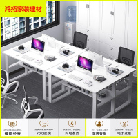 苏宁放心购办公桌简约现代职员桌椅组合屏风2/4人位办公家具员工桌电脑桌子新款简约