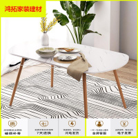 苏宁放心购实木餐桌家用饭桌大理石纹小户型餐桌长方形实用餐桌新款简约