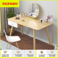 苏宁放心购梳妆台化妆台 卧室收纳柜ins风化妆桌梳妆桌子镜子一体梳妆台新款简约