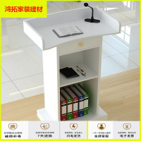 苏宁放心购演讲台发言台司仪台讲桌简约现代迎宾台导购台接待台咨客台主持台新款简约