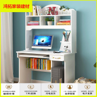 苏宁放心购电脑桌台式写字桌简约现代学生书桌书架组合一体家用卧室办公桌子新款简约