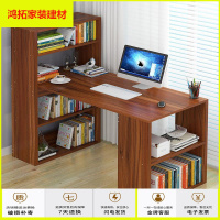 苏宁放心购电脑桌书柜书桌组合桌简易经济型书桌学生卧室写字桌小户型新款简约