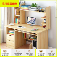 苏宁放心购电脑桌台式桌书桌简约多功能家用桌子书架组合一体卧室简易写字台新款简约