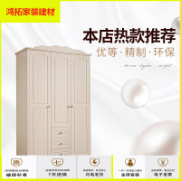 苏宁放心购莎伦诗韩欧式三抽屉收纳衣柜 储物大衣橱简约现代卧室组装新款简约