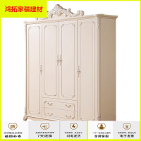 苏宁放心购预售莎伦诗欧式整体衣橱四储物衣柜实木抽屉收纳简约现代衣柜新款简约