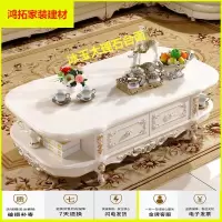 苏宁放心购欧式实木电视柜客厅大理石茶几电视柜组合小户型电视柜新款家具新款简约