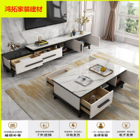 苏宁放心购大理石电视柜茶几组合套装小户型客厅伸缩电视柜现代简约实木地柜新款简约