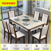 苏宁放心购实木大理石餐桌长方形家用饭桌现代简约餐桌椅组合小户型带电磁炉新款简约
