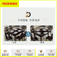 苏宁放心购轻奢全实木餐桌椅组合 方圆两用可伸缩折叠圆形饭桌小户型新款简约