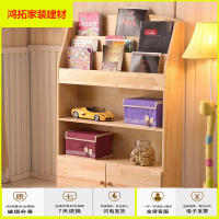 苏宁放心购实木儿童宝宝书架学生书柜幼儿园图书报架资料杂志绘本展示架新款简约
