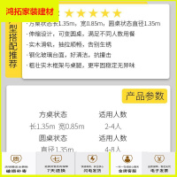 苏宁放心购实木伸缩圆餐桌现代简约家用折叠餐桌椅组合小户型钢化玻璃饭桌新款简约