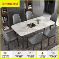 苏宁放心购实木大理石餐桌椅组合现代家用小户型吃饭桌子简约长方形餐桌新款简约