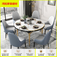 苏宁放心购轻奢风智能圆桌餐桌椅组合折叠饭桌餐厅伸缩带电磁炉桌子家用新款简约