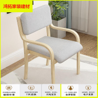 苏宁放心购简易家用餐椅现代简约椅子创意休闲椅实木椅电脑椅卧室靠背椅新款简约