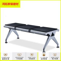 苏宁放心购3人位连排椅医院银行车站等候椅机场椅长排椅无靠背候诊椅椅子新款简约