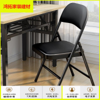 苏宁放心购可折叠椅子便携靠背椅餐椅阳台家用宿舍椅培训办公电脑椅简易凳子新款简约