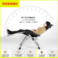 苏宁放心购躺椅折叠午休阳台靠背午睡椅休闲家用便携靠椅老人沙滩办公室藤椅新款简约