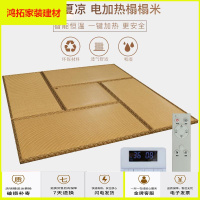 苏宁放心购山形电加热榻榻米垫子定做椰棕踏踏米垫尺寸飘窗地垫床垫新款简约