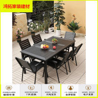 苏宁放心购户外塑木桌椅庭院防腐木室外休闲餐桌花园露天阳台咖啡厅桌椅组合新款简约