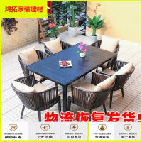 苏宁放心购户外桌椅庭院阳台休闲花园简约露台露天藤三件套组合椅室外茶几新款简约