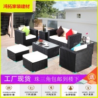 苏宁放心购户外沙发藤椅茶几组合三人单人藤编阳台庭院客厅简约室外藤制家具新款简约