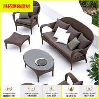 苏宁放心购户外藤椅沙发三人单人茶几组合藤编休闲家具庭院阳台花园沙发客厅新款简约