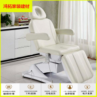 苏宁放心购电动床升降折叠纹绣床多功能美体床按摩床纹身院专用新款简约