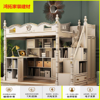 苏宁放心购儿童床女孩公主床上下床高低床带书桌书柜衣柜一体多功能组合男孩新款简约