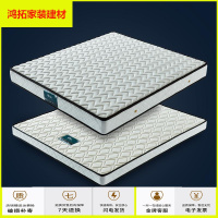 苏宁放心购儿童床垫1.5 1.8m床双人软硬弹簧椰棕垫 1.2 1.35米床新款简约