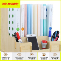 苏宁放心购带笔筒的书架资料收纳文件架多功能办公室书架书桌置物架桌子上的办公用品办公文件夹收纳盒书立架桌面收纳新款简约