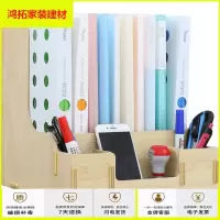 苏宁放心购带笔筒的书架资料收纳文件架多功能办公室书架书桌置物架桌子上的办公用品办公文件夹收纳盒书立架桌面收纳新款简约