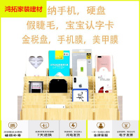 苏宁放心购手机收纳盒桌面盒子多格收纳存放盒壳盒架员工置物架整理架线索盒新款简约