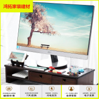 苏宁放心购显示器增高架办公室台式电脑底座托架实木竹质桌面上收纳置物架子新款简约