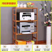 苏宁放心购楠竹桌面打印机架子收纳架置物架简约现公文件书架仿实木架子新款简约