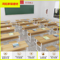 苏宁放心购学生课桌椅培训桌辅导班学校书桌托管班补习班写字桌教室书法桌子新款简约