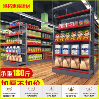 苏宁放心购超市货架多层货架置物架单双面烟酒展示柜小卖部便利店零食展示架新款简约