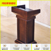 苏宁放心购实木演讲台发言台迎宾台导购台咨询台接待台教师婚礼主持宣誓台桌新款简约