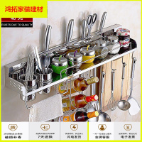 苏宁放心购厨房置物架壁挂式挂架收纳用品调味调料架子新款简约