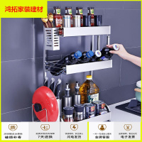 苏宁放心购厨房置物架台面收纳调味调料架子盒瓶油盐酱醋收纳用品新款简约