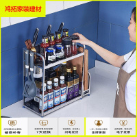 苏宁放心购放调味品调料架子厨房置物架酱油瓶酱油醋灶台桌面台面新款简约