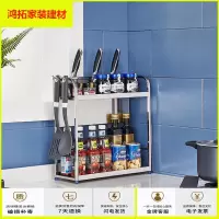 苏宁放心购厨房置物架用品佐料架台面收纳小调味品调料架子新款简约