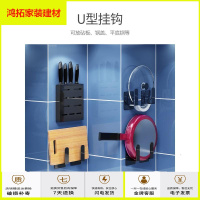 苏宁放心购厨房置物架壁挂式不锈钢挂钩收纳放菜板案砧板挂架挂件新款简约