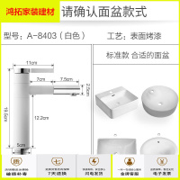 苏宁放心购奥萨蒂冷热水龙头360°度全方位旋转洗手盆面盆台盆龙头8403-8404新款简约