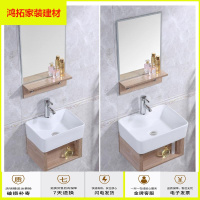 苏宁放心购挂墙洗手盆浴室柜洗脸盆实木吊柜洗脸盆小户型卫生间洗漱池面盆新款简约