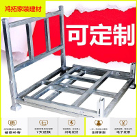 苏宁放心购插管式堆垛架堆高重型物流工业铁架子物料布匹巧固架工厂折叠货架新款简约