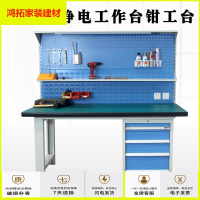 苏宁放心购重型工作台钳工台车间机修台防静电作台维修台检验台电工实验台新款简约