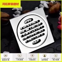 苏宁放心购卫生间浴室淋浴房洗衣机下水道芯不锈钢大排量方形地漏新款简约