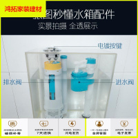 苏宁放心购抽水马桶水箱配件厕所通用进水阀老式坐便器按钮排水阀冲水器全套新款简约